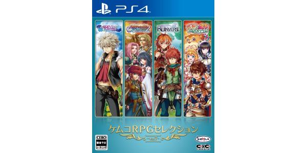 ケムコRPGセレクション Vol.7のパッケージ画像