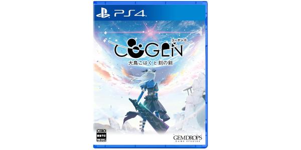 COGEN: 大鳥こはくと刻の剣のパッケージ画像