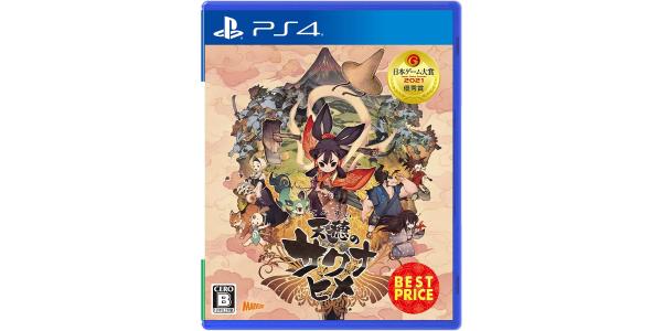 天穂のサクナヒメ BEST PRICEのパッケージ画像