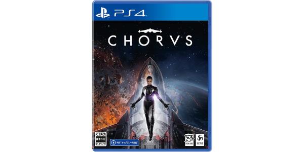 CHORUSのパッケージ画像