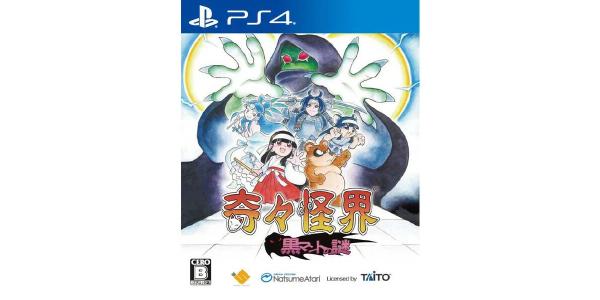 奇々怪界 黒マントの謎のパッケージ画像