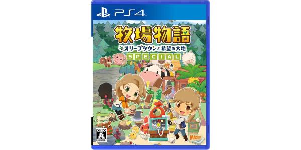 牧場物語 オリーブタウンと希望の大地 SPECIALのパッケージ画像