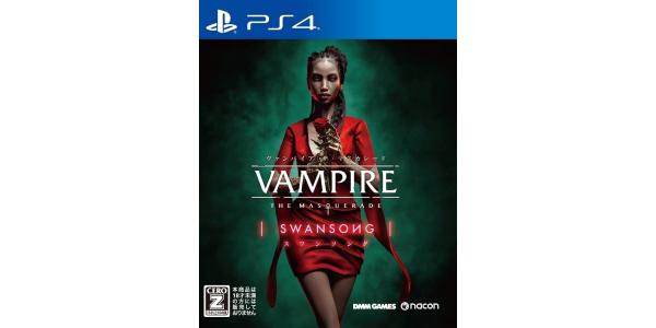 ヴァンパイア:ザ・マスカレード スワンソングのパッケージ画像