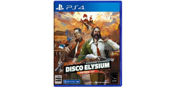 ディスコエリジウムザファイナルカットのパッケージ画像