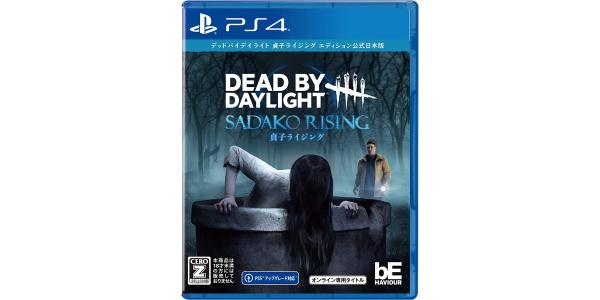 Dead by Daylight 貞子ライジング エディション 公式日本版のパッケージ画像