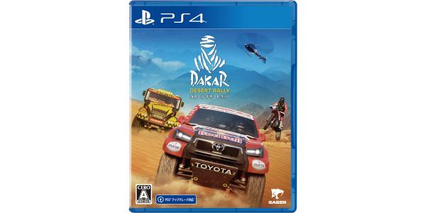 ダカール・デザート・ラリーのパッケージ画像