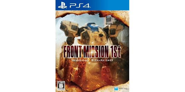 フロントミッション ザ・ファースト:リメイクのパッケージ画像