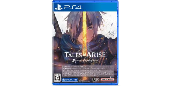 Tales of ARISE − Beyond the Dawn Editionのパッケージ画像
