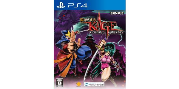 闇の仕事人KAGE Shadow of the Ninjaのパッケージ画像