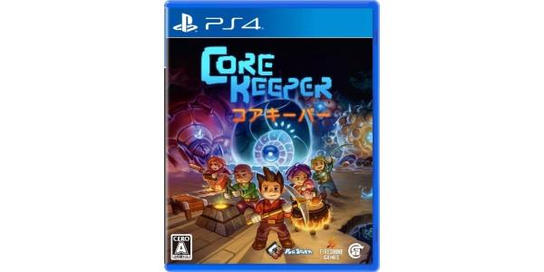 Core Keeperのパッケージ画像