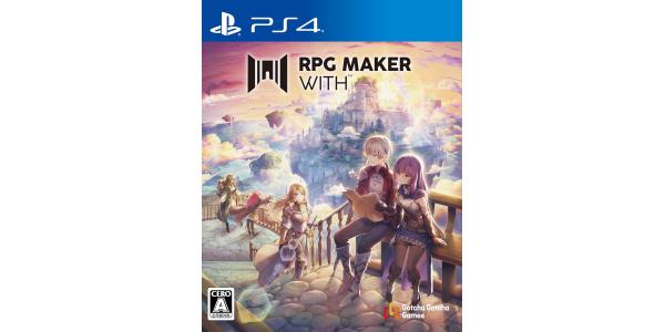 RPG MAKER WITHのパッケージ画像