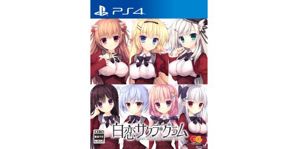 白恋サクラ*グラムのパッケージ画像