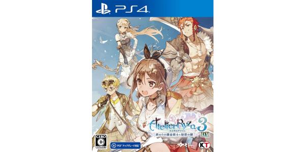 ライザのアトリエ3〜終わりの錬金術士と秘密の鍵〜DXのパッケージ画像