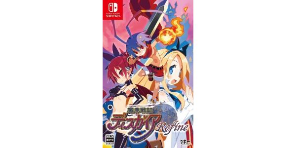 魔界戦記ディスガイア Refineのパッケージ画像