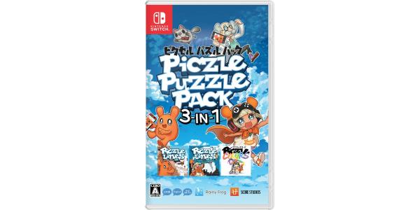 ピクセル パズルパック 3−in−1のパッケージ画像