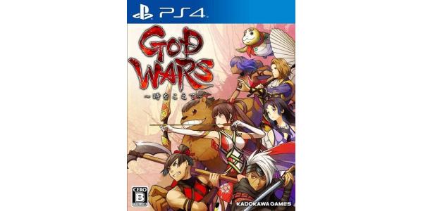 GOD WARS〜時をこえて〜のパッケージ画像
