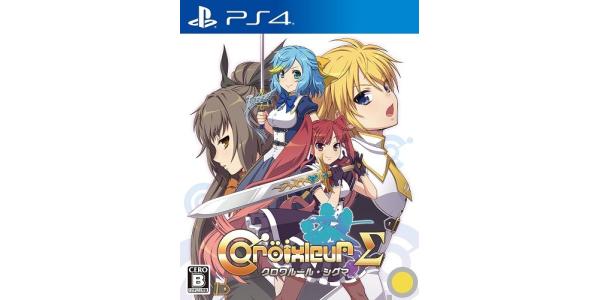 クロワルール・シグマのパッケージ画像