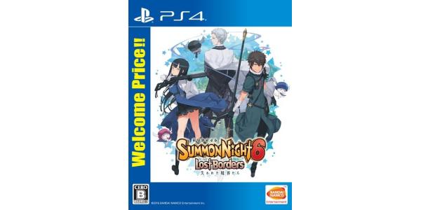 サモンナイト6 失われた境界たち Welcome Price!!のパッケージ画像