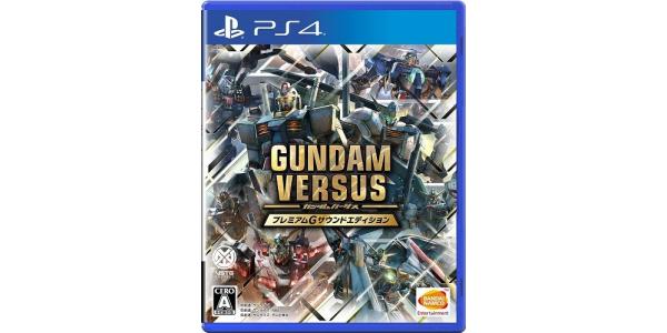 GUNDAM VERSUS プレミアムGサウンドエディションのパッケージ画像
