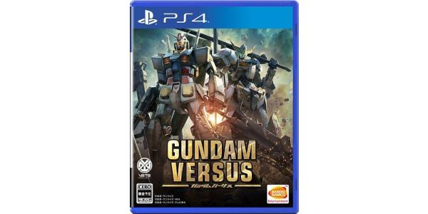 GUNDAM VERSUSのパッケージ画像