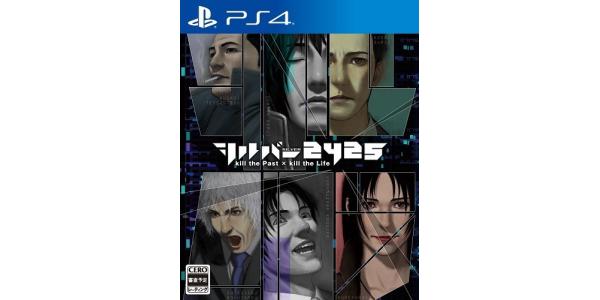 シルバー2425のパッケージ画像