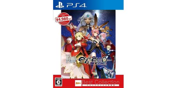 Fate/EXTELLA Best Collectionのパッケージ画像