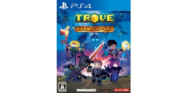 Trove−きらきらトレジャーパック−のパッケージ画像