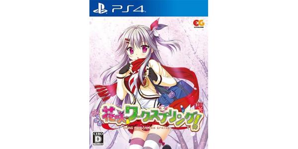 花咲ワークスプリング!のパッケージ画像