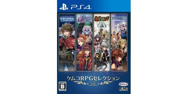 ケムコRPGセレクション Vol.2のパッケージ画像