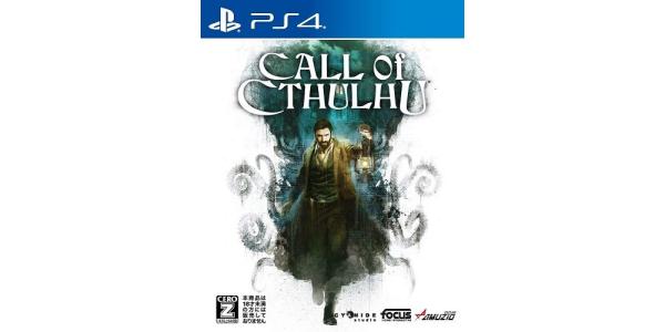 コール・オブ・クトゥルフのパッケージ画像