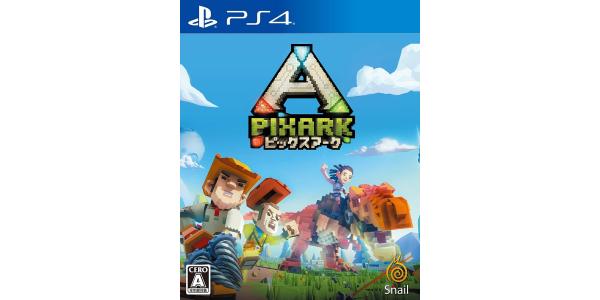 PixARK(ピックスアーク)のパッケージ画像