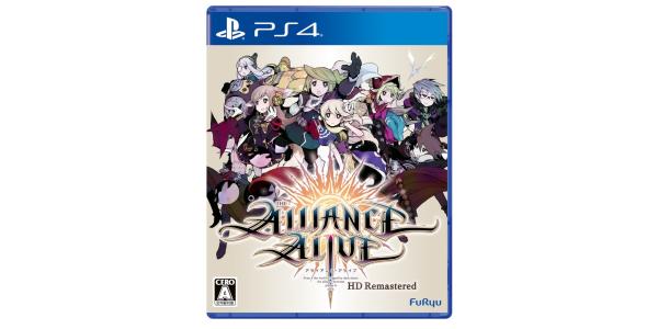 アライアンス・アライブ HDリマスターのパッケージ画像