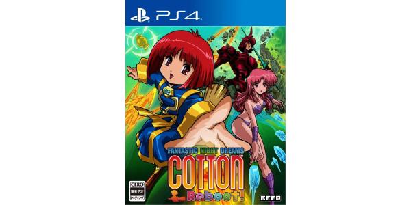 Cotton Reboot!のパッケージ画像