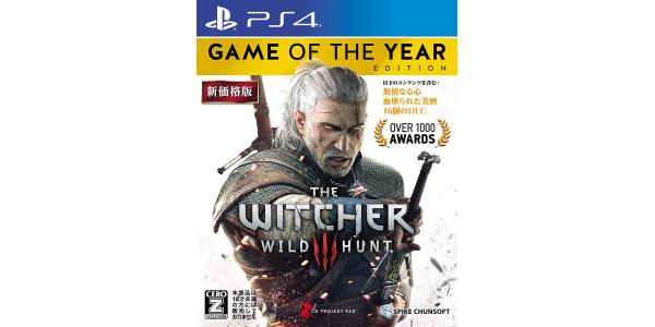 ウィッチャー3 ワイルドハント ゲームオブザイヤーエディション 新価格版のパッケージ画像