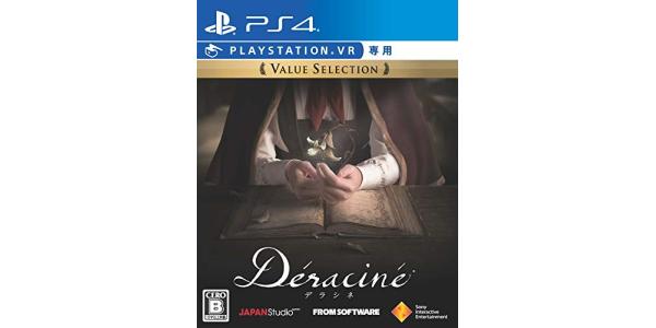 Deracine Value Selection(PlayStation VR専用)のパッケージ画像