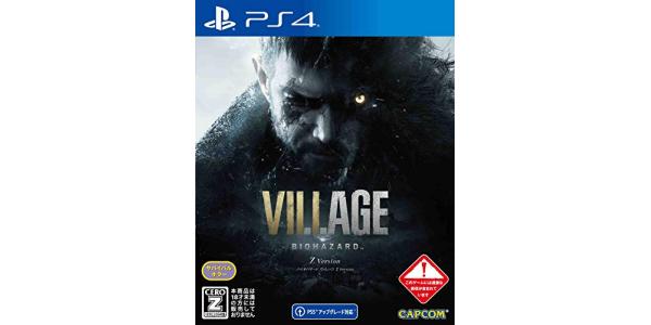 バイオハザード ヴィレッジ Z Version (ソフト )のパッケージ画像