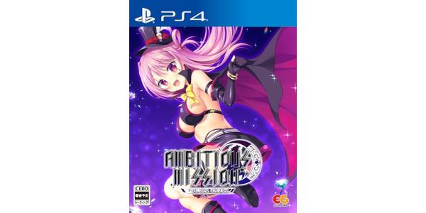AMBITIOUS MISSIONのパッケージ画像