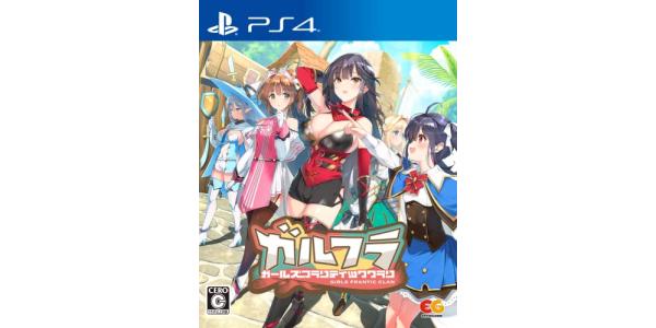 ガールズフランティッククランのパッケージ画像