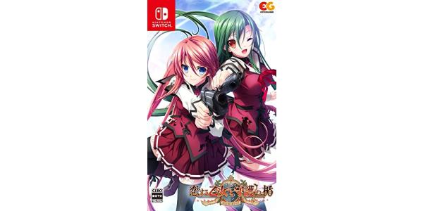 恋する乙女と守護の楯 Re:boot THE ”SHIELD−9”のパッケージ画像