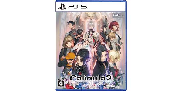 Caligula2のパッケージ画像