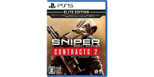 Sniper Ghost Warrior Contracts 2 Elite Editionのパッケージ画像
