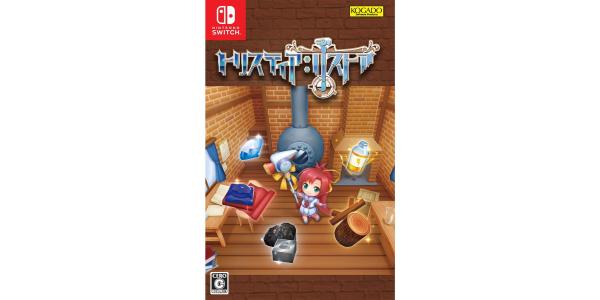 トリスティア:リストアのパッケージ画像