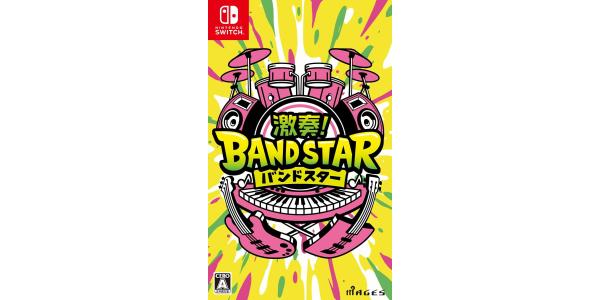 激奏!BAND STARのパッケージ画像