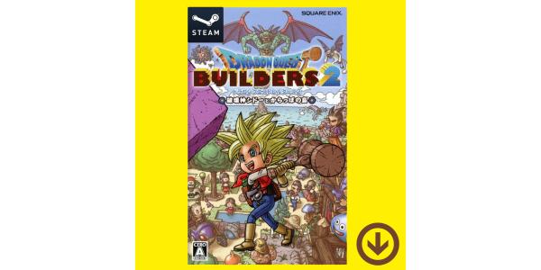 ドラゴンクエストビルダーズ2 破壊神シドーとからっぽの島のパッケージ画像