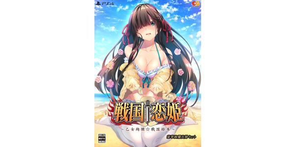 戦国†恋姫〜乙女絢爛☆戦国絵巻〜のパッケージ画像