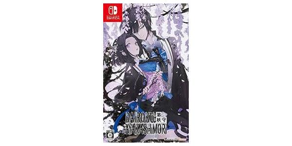 DAIROKU:AYAKASHIMORIのパッケージ画像