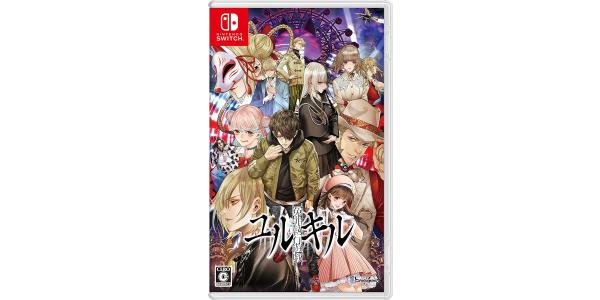 冤罪執行遊戯ユルキルのパッケージ画像