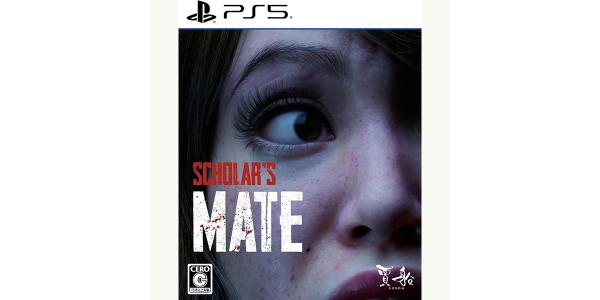 SCHOLAR’S MATE パッケージのパッケージ画像