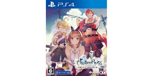 ライザのアトリエ〜常闇の女王と秘密の隠れ家〜DXのパッケージ画像