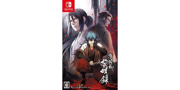薄桜鬼 真改 黎明録のパッケージ画像